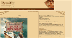 Desktop Screenshot of emets.olmer.ru