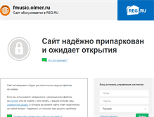 Tablet Screenshot of fmusic.olmer.ru